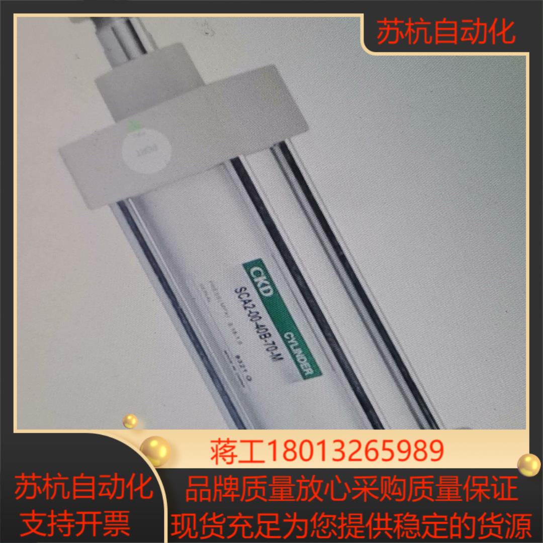 CMK2-CC-40-60原装正品全新现货清理，安徽滁州