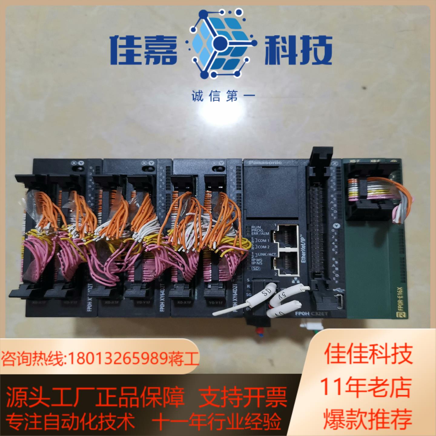 FP0H-C32ETFP0R-E16XFP0H-XY64