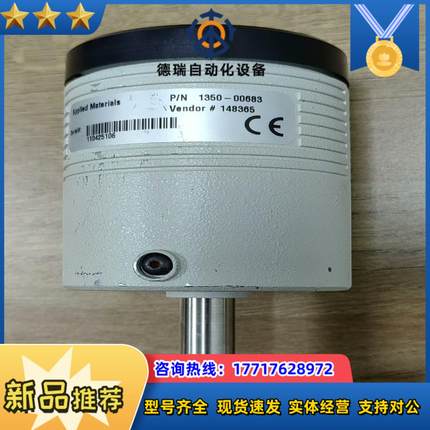 应用材料Applied materials 1350-006议价