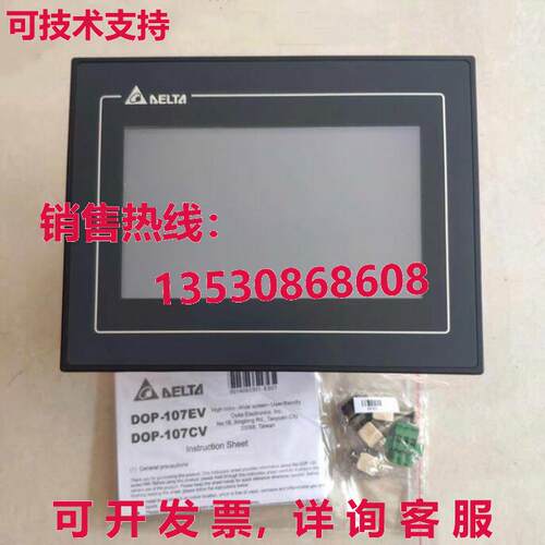 供应原装Delta DOP-107CV Touch Sreen    DOP107CV