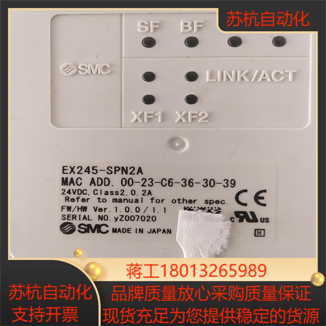 EX245-SPN2A/SY7200R-5U1-X25/EX