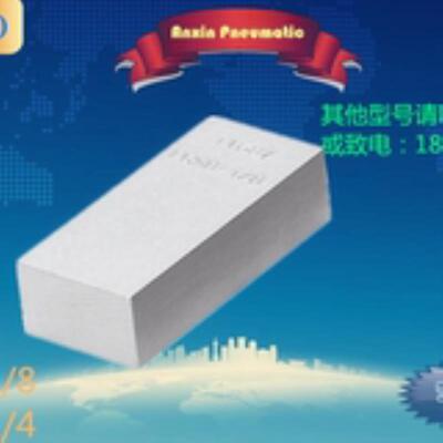 FESTO/费斯托 电磁阀空位板 11687 PRSB-1/8 PRSB-1/4 11688