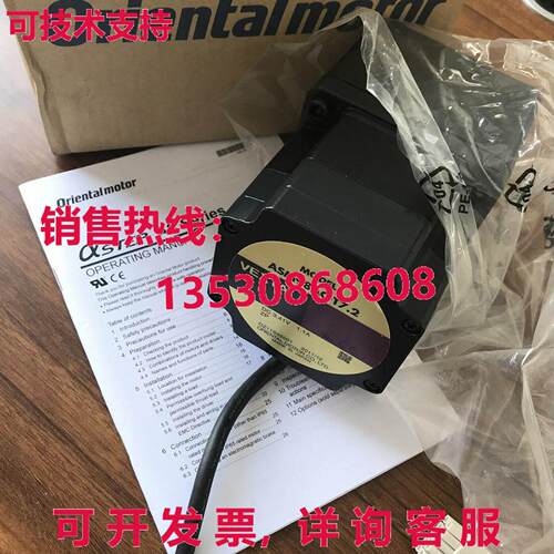 供应原装VEXTA Oriental ASM98AC-T7.2 电机  ASM98ACT7.2