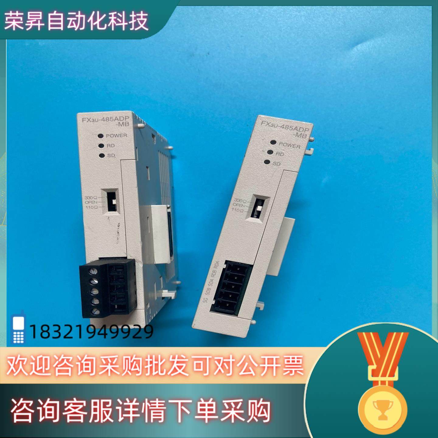 现货FX3U-485ADP-MB年份好功能