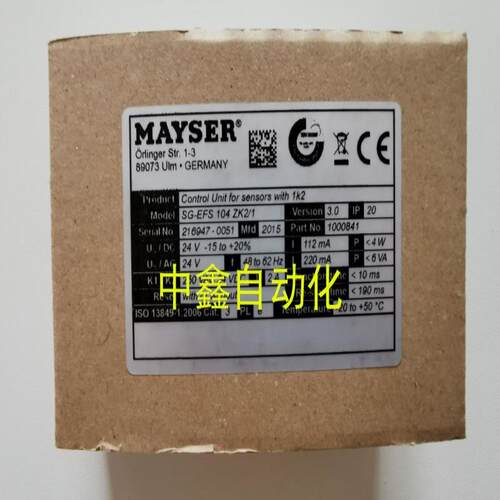 SG-EFS104ZK2/1MAYSER安全继电器SG-EFS 104ZK2/1