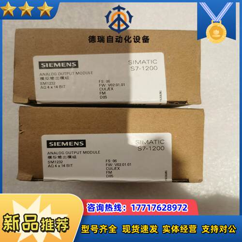 232-4HD32，全新议价
