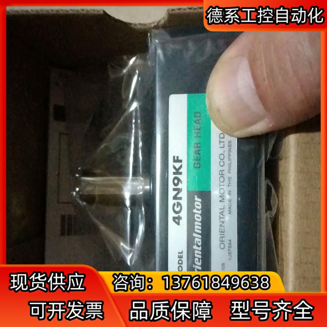 库存日本东方减速器4GN9KF价格为实价238元一台要