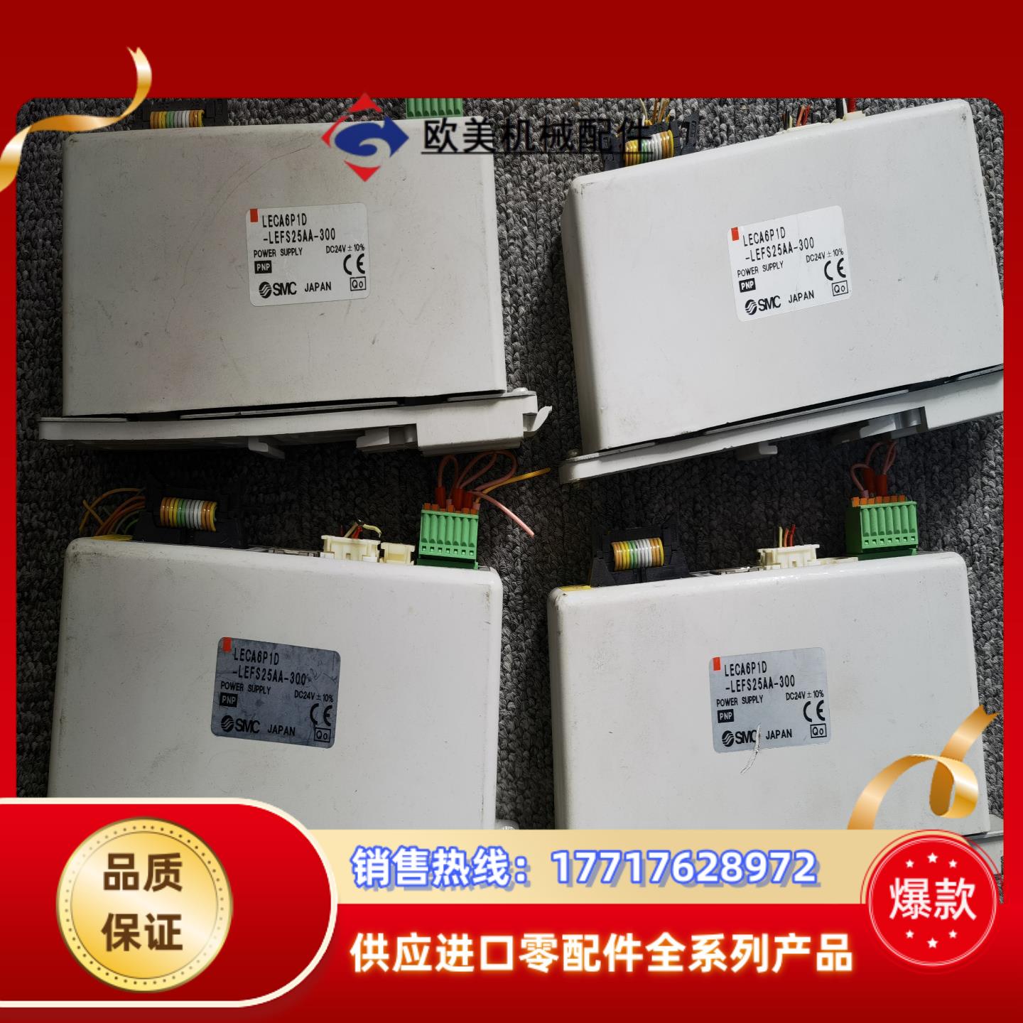 LECA6P1D-LEFS25AA-300 SMC电缸驱动器议价