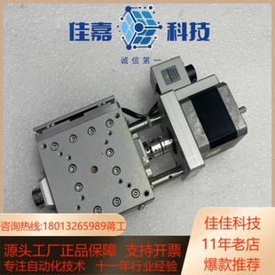 弧度平 角度位移滑台 KOHZU神津精机SA07A RB01