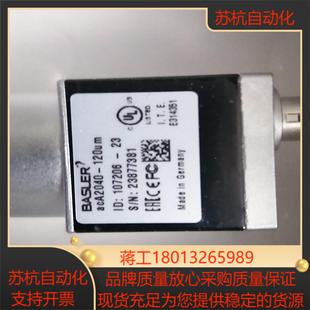 巴斯勒acA2040 120um相机议价