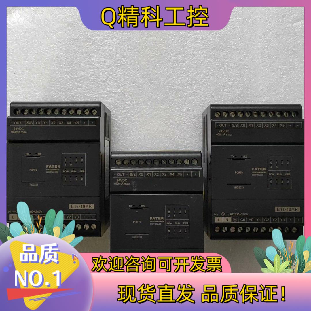 现货FATEK永宏plc控制器B1z-10MR2-AC