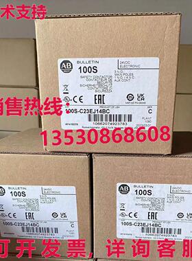 供应原装100S-C23EJ14BC 安全接触器 100SC23EJ14BC