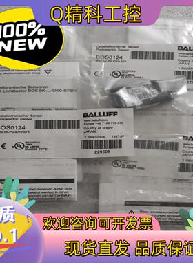现货BALLUFF巴鲁夫  BOS0157 BOS015L BO