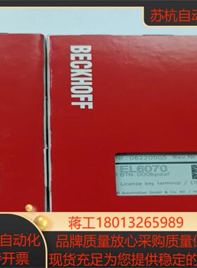 BECKHOFF倍福EL6070