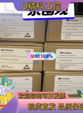 现货和利时PLC模块LM3107ELM3223,LM3220,