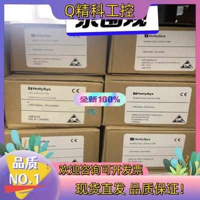 现货和利时PLC模块LM3107ELM3223,LM3220,