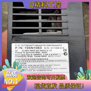 现货丹佛斯VLT2800
