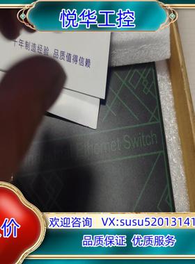 原装全新 aopre工业以太网交换机D805F，现货1件议