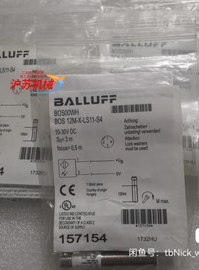 BALLUFF巴鲁夫 BOS00WH BOS 12M-X-L