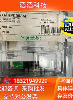 现货内存卡TSXMRPC003MTSXMRPC001M