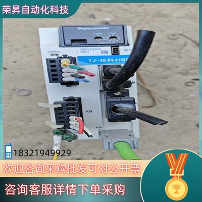 现货A6  400W驱动器MBDLN25NE