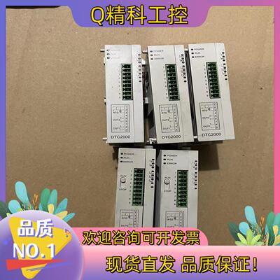 现货DTC2000V DTC1000V台达温度模块 V2