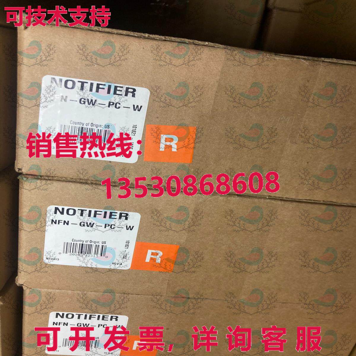 原装供应NFN-GW-PC-W 通知器 双绞线 网络卡