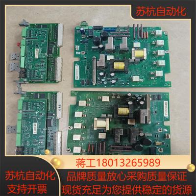 C98043-A7002-L1-13驱动板