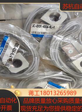 SMC压力开关3C-IS10E-4004-6L-A原