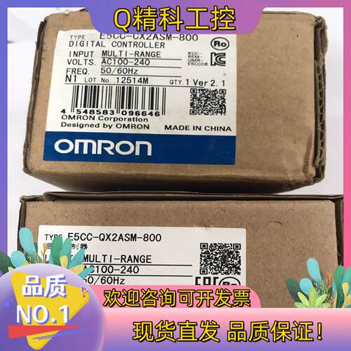 现货温控器E5CC-CX2ASM-800E5CC-QX2ASM
