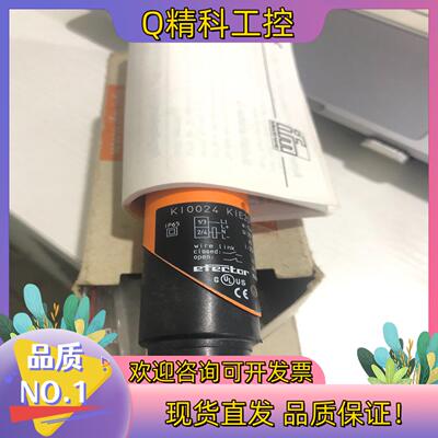 现货易福门KI0024全新原装