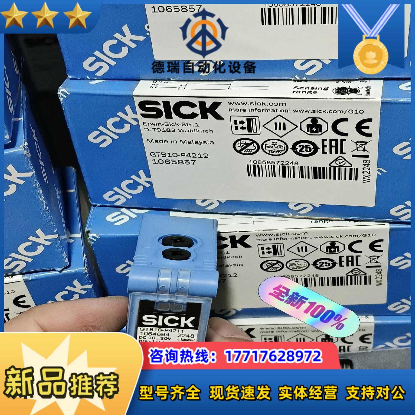 GTB10-P4211  1064694议价