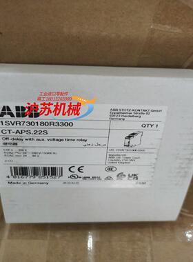 原装时间继电器 CT-APS.22S，2C/O，24-