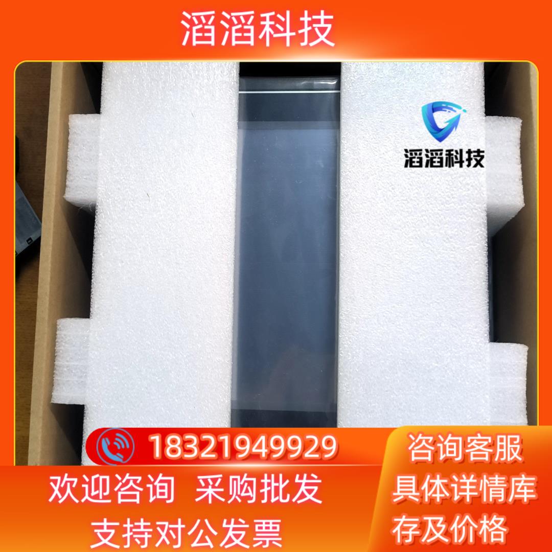 繁易触摸屏FE4097CE现货