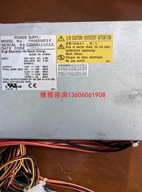 （请询价）POWER SUPPLY FH0420BP3 F 设备电源议价