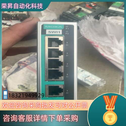 现货MOXA EDS-205A 非网管型工业以太网交换机