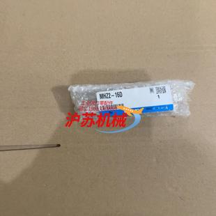 280 共1个 气缸MHZ2 16D