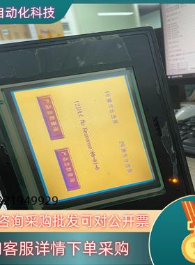 现货AMPIRE 5.7寸 单色 显示屏 320240A4