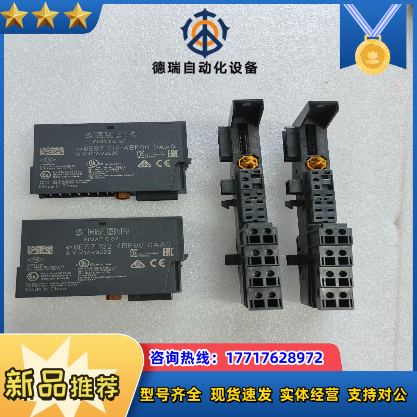 西门子6ES7 132-4BF00-0AA0输出模块议价