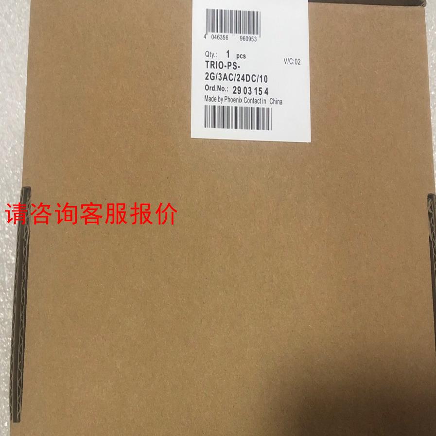 菲尼克斯全新开关电源 TRIO-PS-2G/3AC/24DC