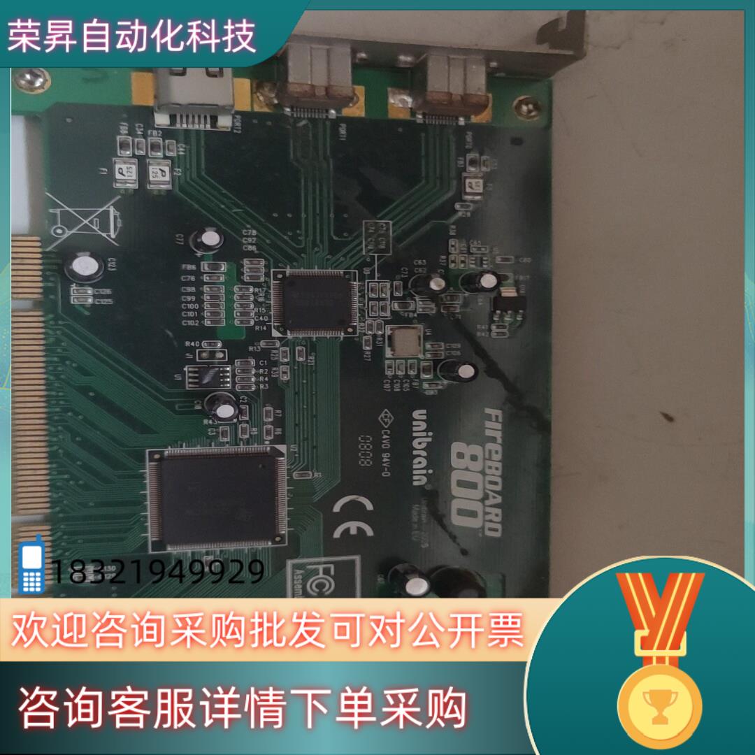 现货fireboard800采集卡成色参数