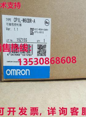 供应原装CPU单元CP1L-M60DR-A CP1LM60DRA