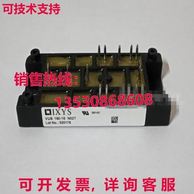 原装供应IXYS VUB160-16NO2T 电源模块