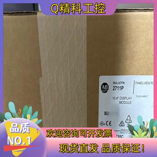 现货2711P 全新可发 RDT10C