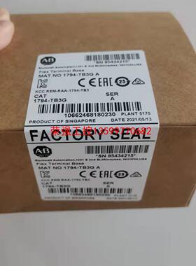 【荣强工控】AB 罗克韦尔 1794-TB3G
