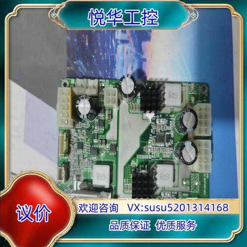 打令小宝机器 主板 ROBOT-POWER-V3议价