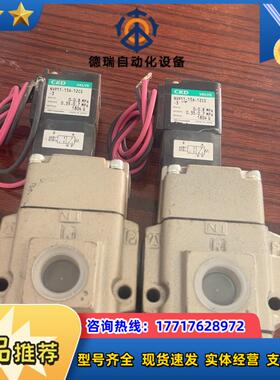 CKD电磁阀NVP11-15A-12CS-3图片实拍，全新现议价