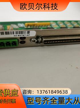 02-82797/AP，03-20862-01/BQ