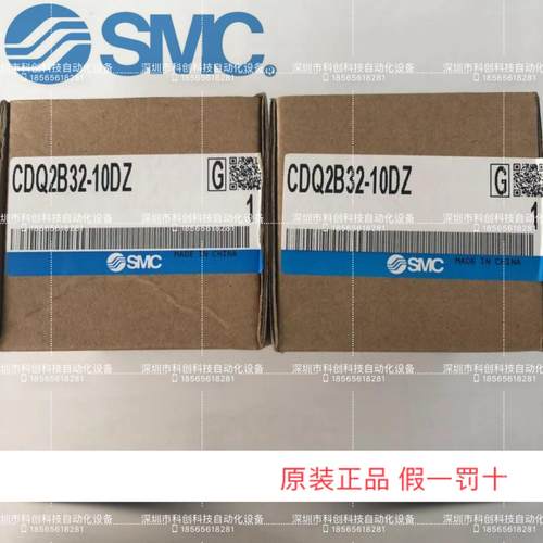 薄型气缸 Q2B32-15DZ Q2B32-10DZ 议价