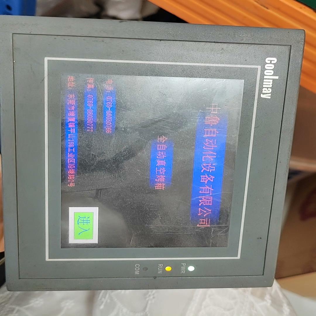 （设备配件）顾美触摸屏，HM-5A，实图拍摄，功能正常，100只